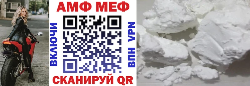 Амфетамин 98%  Пудож 