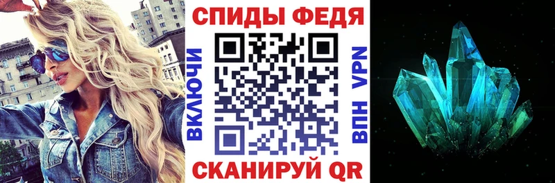 АМФЕТАМИН Розовый Пудож