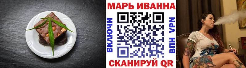 Печенье с ТГК конопля  Пудож 