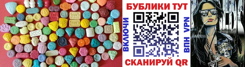 Ecstasy 280мг цена Пудож