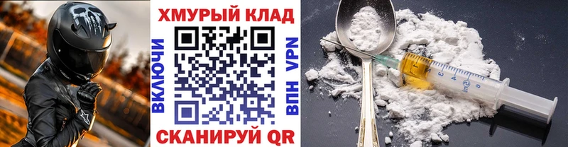 блэк спрут как войти  Пудож  Героин белый 