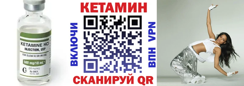 Кетамин VHQ Пудож