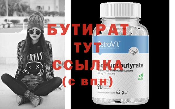 дистиллят марихуана Нефтегорск