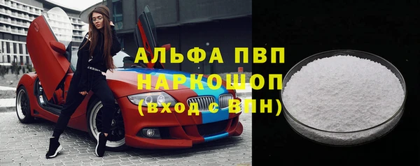 мефедрон VHQ Нея