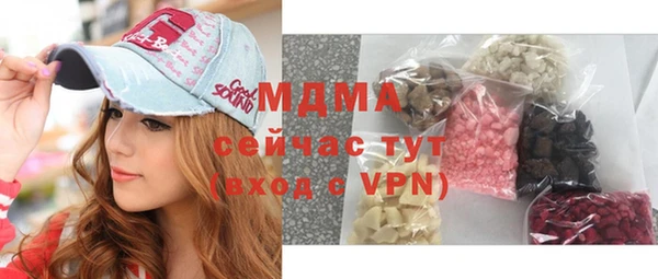 спиды Навашино