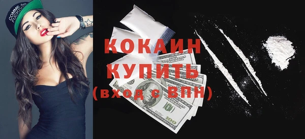 mix Ахтубинск