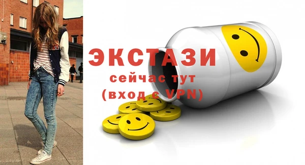 круглые Наволоки
