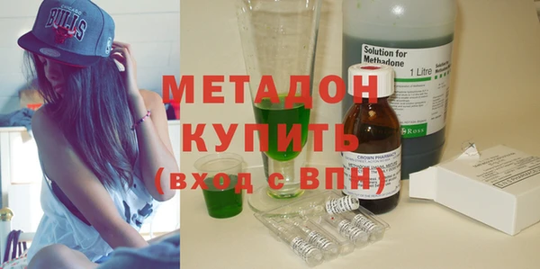 спиды Навашино