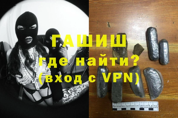 мефедрон мука Нефтекумск