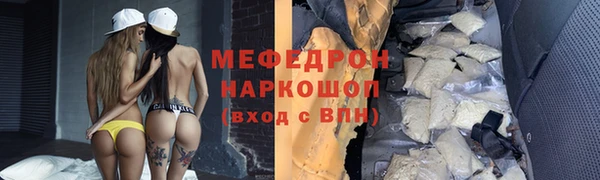 круглые Наволоки