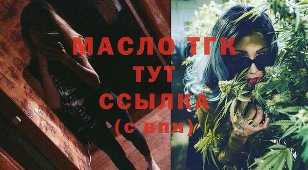 мефедрон мука Нефтекумск