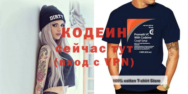 кокаин колумбия Бабаево