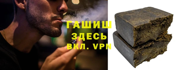 спиды Навашино