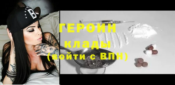 мефедрон мука Нефтекумск