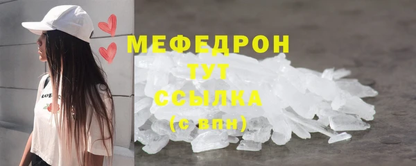 мефедрон VHQ Нея