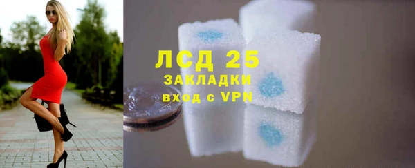 спиды Навашино