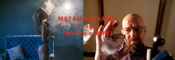 амф Надым
