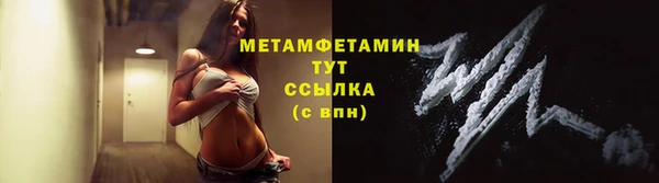 спиды Навашино