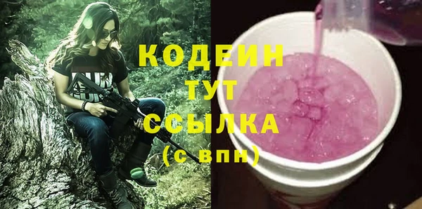 мефедрон VHQ Нея
