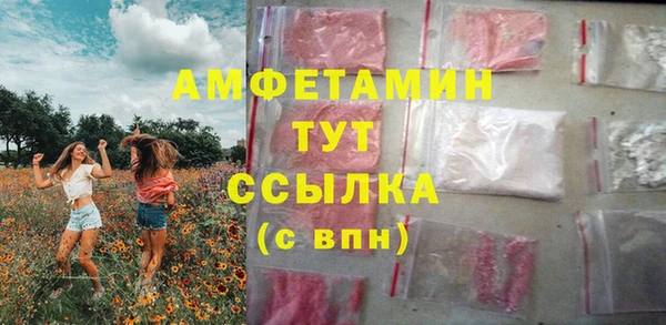 мефедрон VHQ Нея