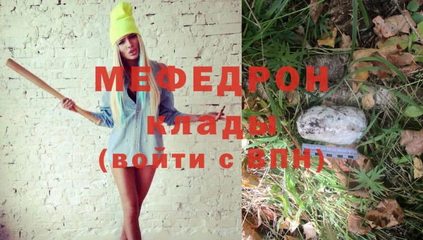 круглые Наволоки