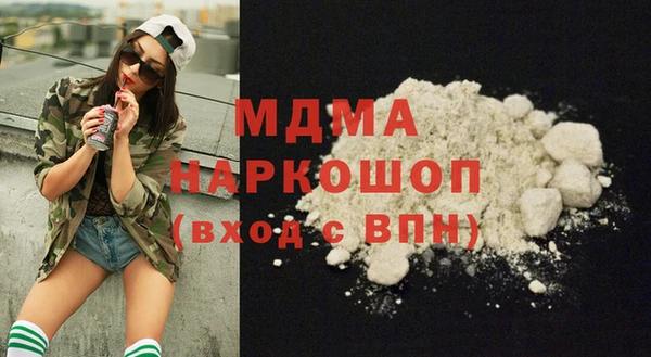 мефедрон мука Нефтекумск