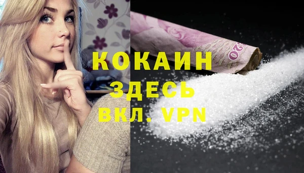 мефедрон VHQ Нея