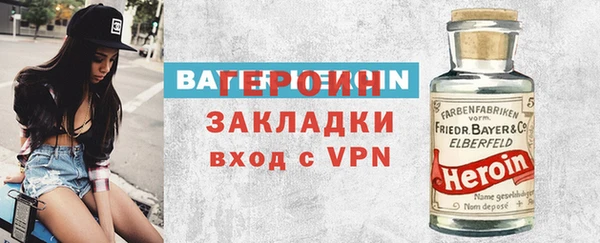 спиды Навашино