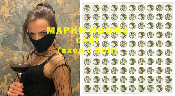 мефедрон мука Нефтекумск