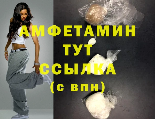 спиды Навашино