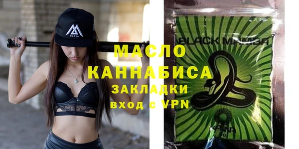 дистиллят марихуана Нефтегорск