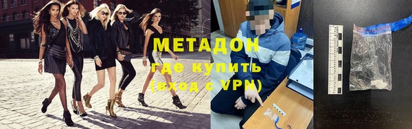 дистиллят марихуана Нефтегорск