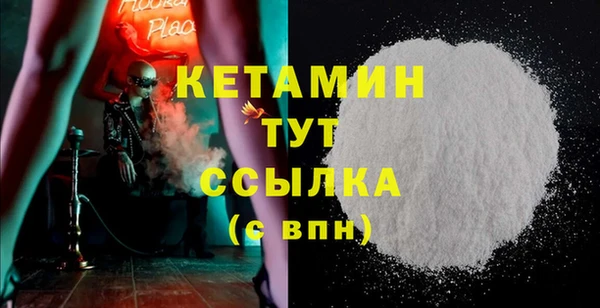 мефедрон мука Нефтекумск