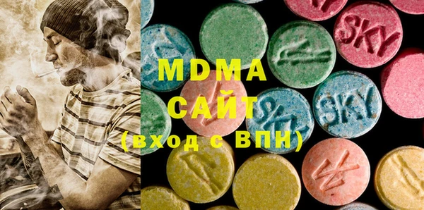 марихуана Аша