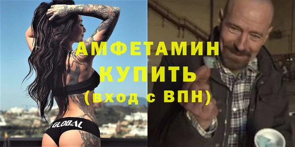 мефедрон мука Нефтекумск