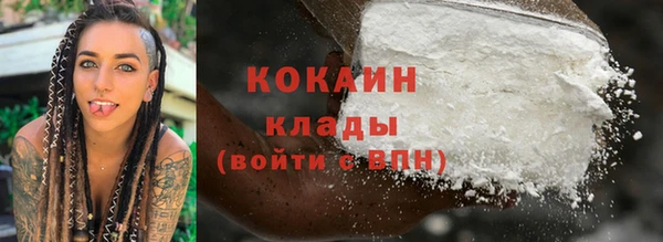 мефедрон мука Нефтекумск