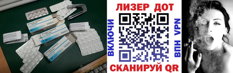ЛСД экстази кислота Пудож