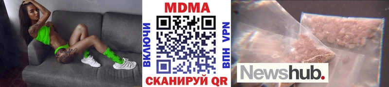 MDMA кристаллы  хочу   Пудож 