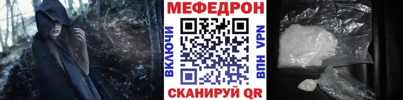 мега   Пудож  МЯУ-МЯУ мука  продажа наркотиков 