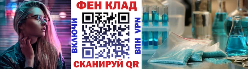 где можно купить   ОМГ ОМГ зеркало  МЕТАМФЕТАМИН витя  Пудож 