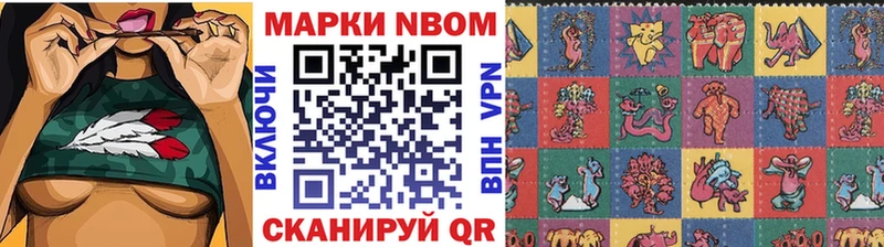 Марки N-bome 1,5мг  купить закладку  площадка Telegram  Пудож 