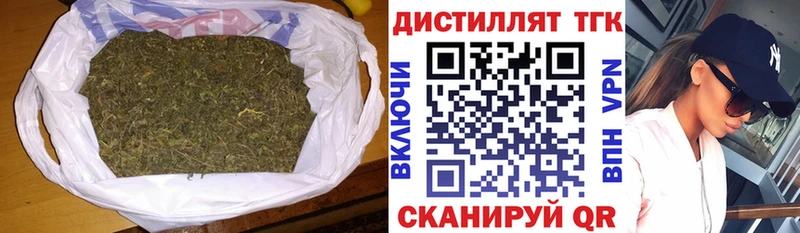 блэк спрут зеркало где найти наркотики Пудож Дистиллят ТГК Wax